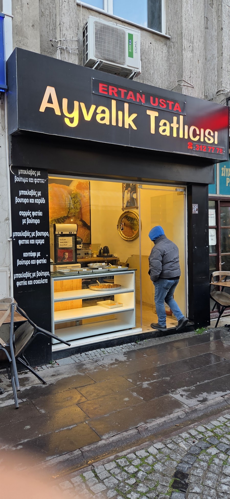 Ertan Usta Ayvalik Tatlicisi fotoğraf 3